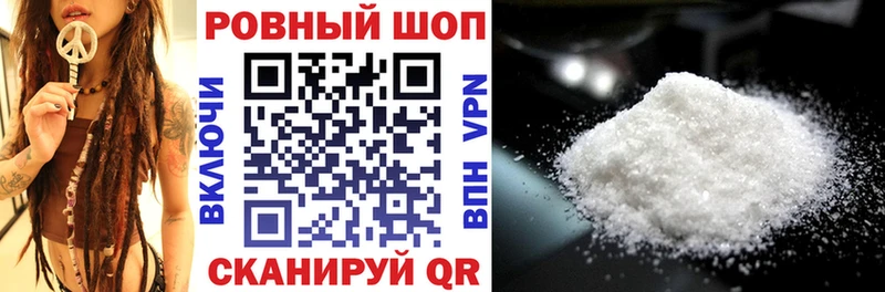 Наркошоп Дедовск А ПВП  COCAIN  Галлюциногенные грибы  Конопля  Гашиш 