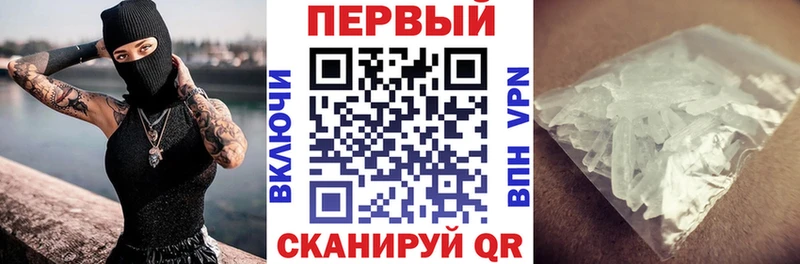 Amphetamine Розовый Дедовск