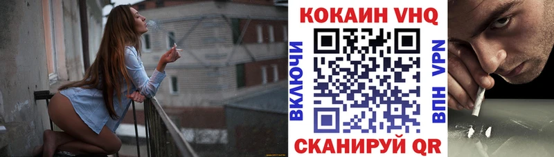 Cocaine Боливия mega tor Дедовск