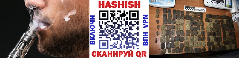 что такое   Дедовск  Гашиш Premium 