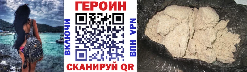 omg онион где можно купить Дедовск Героин афганец