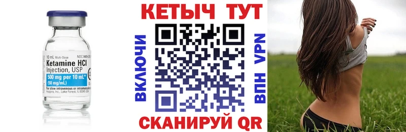 КЕТАМИН VHQ  даркнет сайт  Дедовск 