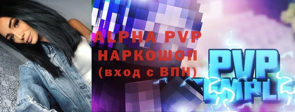 прущая мука Вязьма