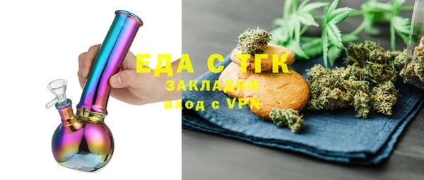 соль ск Вязники