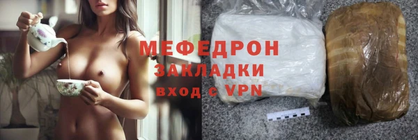 соль ск Вязники