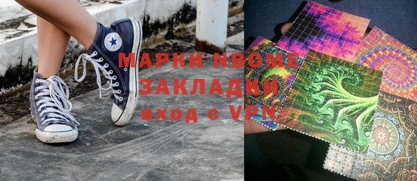 соль курить ск Горнозаводск