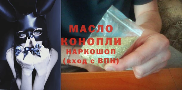 соль ск Вязники