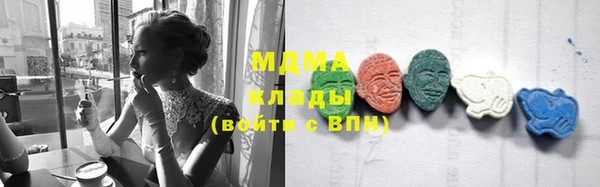 соль ск Вязники