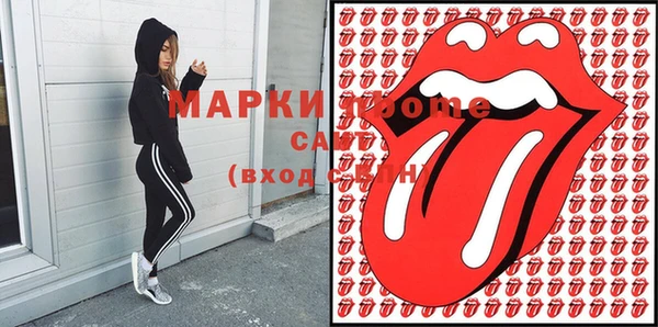 спиды Вяземский