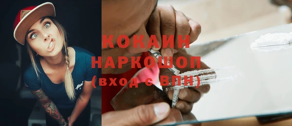 прущая мука Вязьма