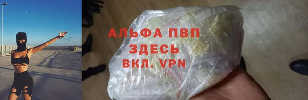 трава Горняк