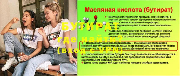 спиды Вяземский