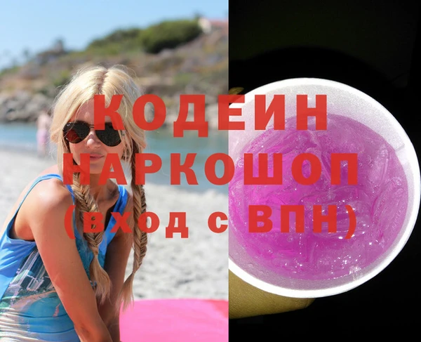 прущая мука Вязьма