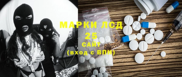 соль ск Вязники