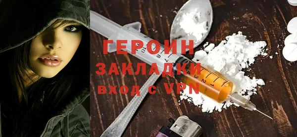 сатива Беслан