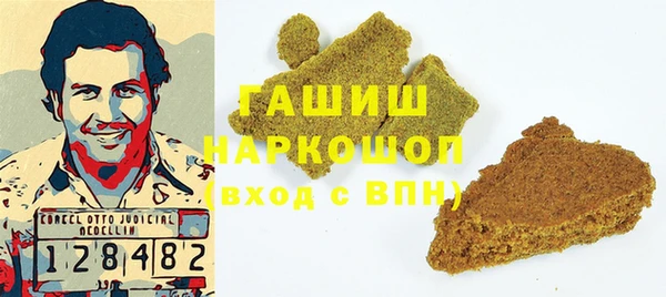 прущая мука Вязьма