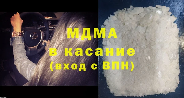 спиды Вяземский