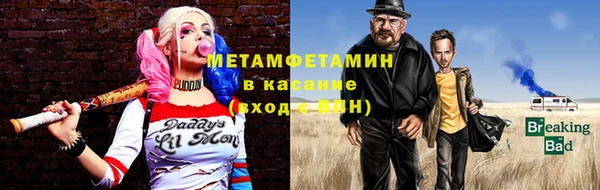 прущая мука Вязьма