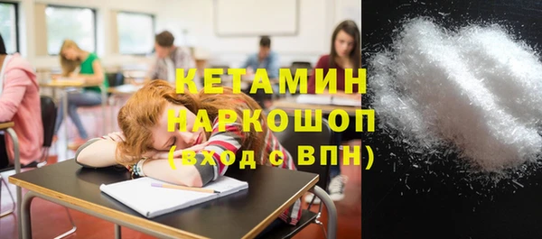прущий лед Горно-Алтайск