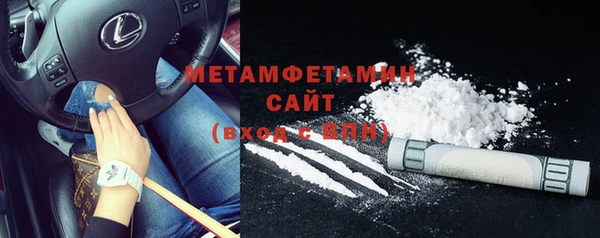 спиды Вяземский