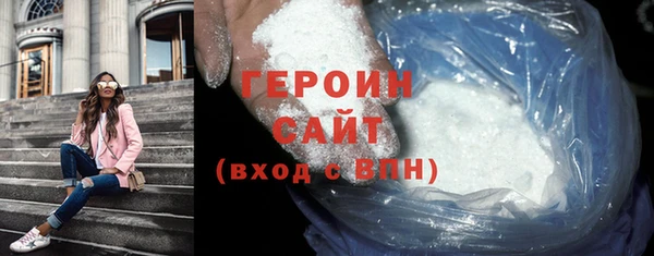 прущая мука Вязьма