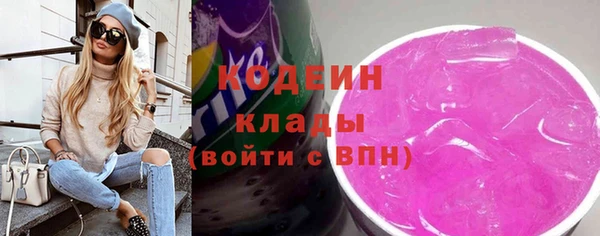 прущая мука Вязьма