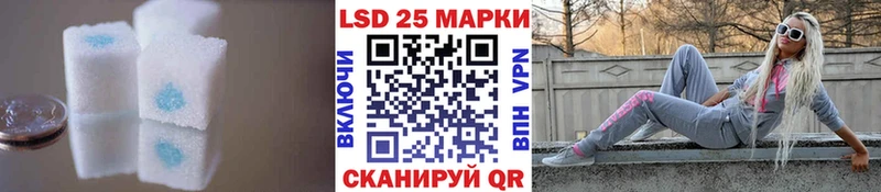 Лсд 25 экстази кислота  где найти   Дедовск 