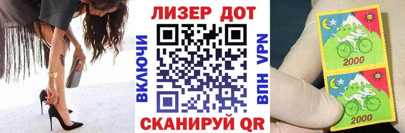 Марки N-bome 1,8мг  купить  цена  Дедовск 