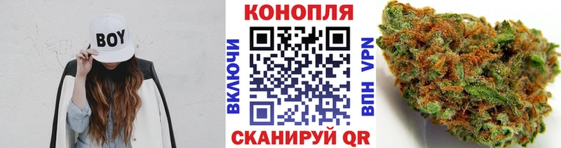 ссылка на мегу ссылки  закладка  darknet как зайти  Марихуана SATIVA & INDICA  Дедовск 